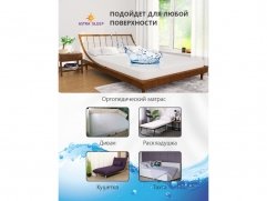  Astra Sleep Water Shield - 3 (,  3)